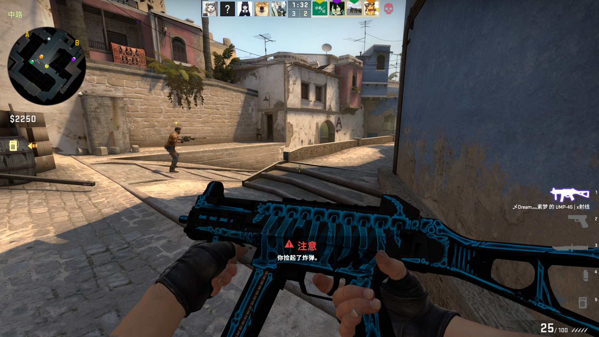 你在排位中 你在排位中