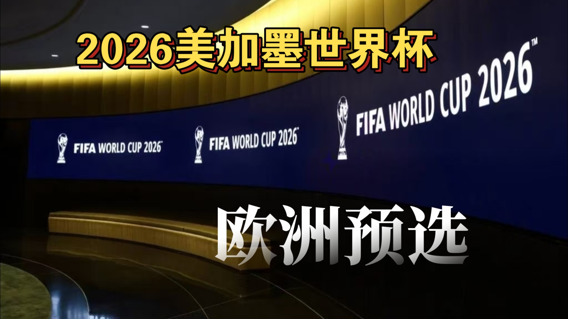 效率明显下 效率明显下