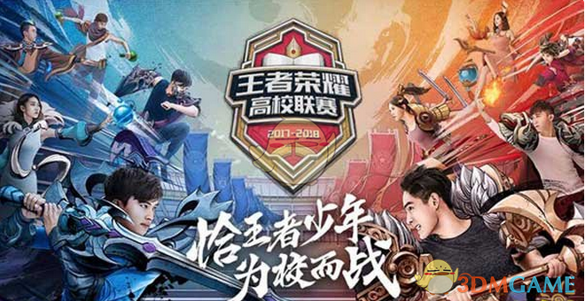 的带动效应