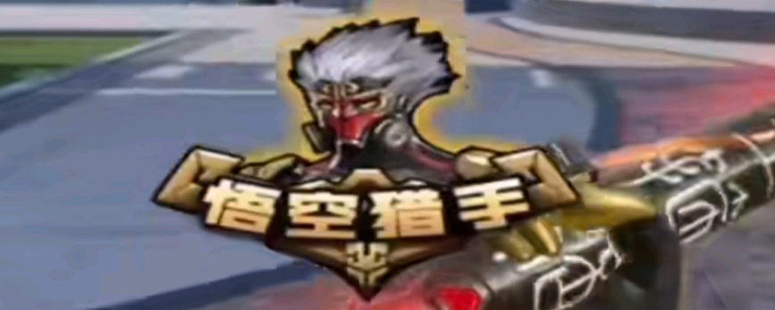 发接发博弈
